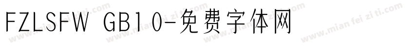 FZLSFW  GB1 0字体转换